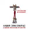 Evil-breaking ghost-bead cultural accessory,original DIY silver Chinese-style beads,Taoist bracelet components handmade jewelry