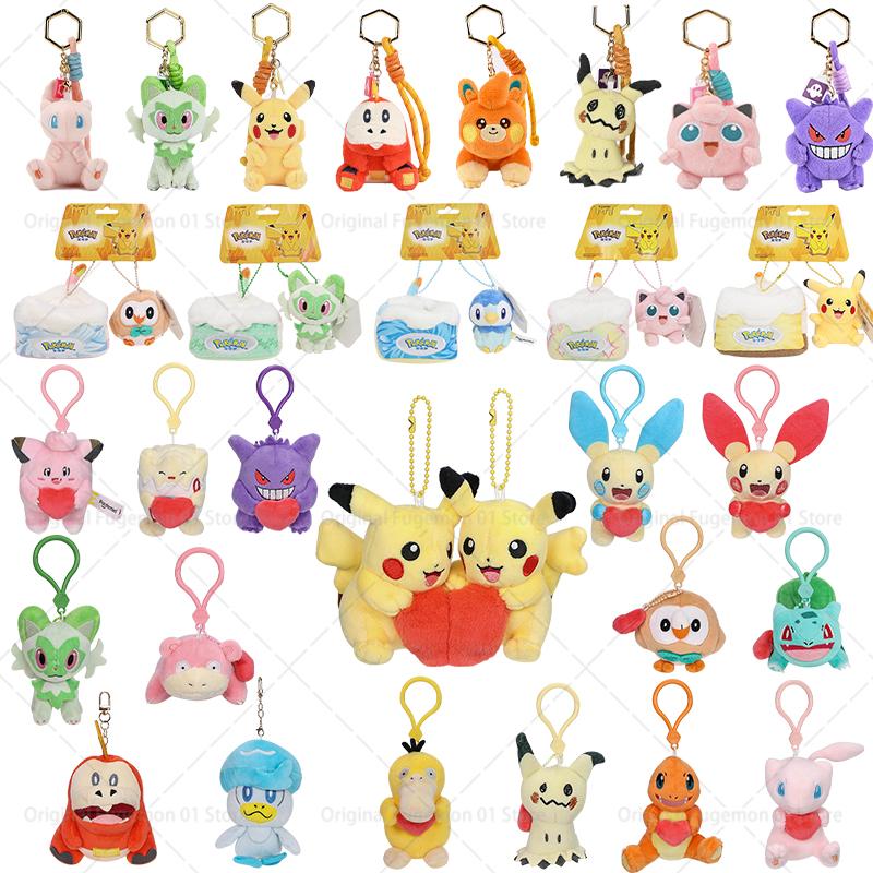 32 стиля Оригинальный брелок-брелок из плюша Pokemon Пикачу Бульбазавр Генгар Мимикью Плюсл Минун Кавайный подвеска для рюкзака Брелок Подарок