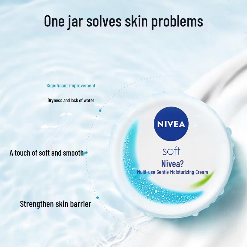 Nivea Soft Многофункциональный увлажняющий крем