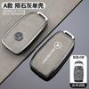 YWP4  Zinc Alloy Car Remote Key Case For Mercedes Benz A C E S G Class GLC CLE CLA GLB GLS W177 W205 W213 W222 X167 AMG Accessories