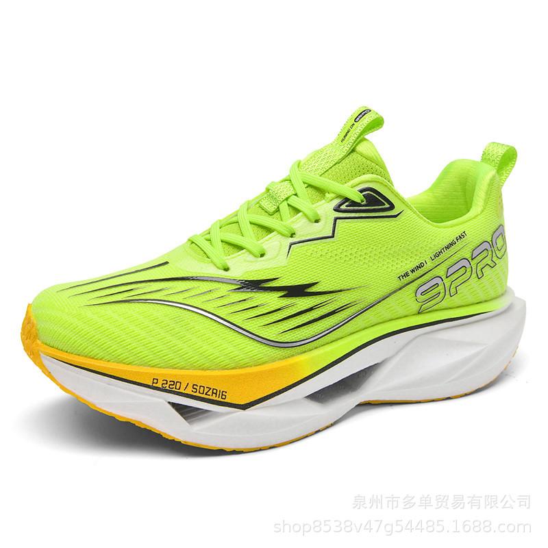 Chitu Pro Real Explosive Soft-soled Rebound Casual Sports Shoes Carbon Plate Training Shoes Comfortable and Wear-resistant Running Shoes