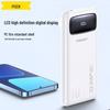 Pisen 10000mAh 22.5W PD Fast Charging Power Bank