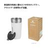 STANLEY Go Vacuum Tumbler Белый вакуумный изолированный стакан с крышкой из нержавеющей стали с термоизоляцией для кофе Можно мыть в посудомоечной машине Гарантия Японский 0,47 л