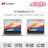 Huawei WIKO Hi MateBook D 14 Laptop (CN version)
