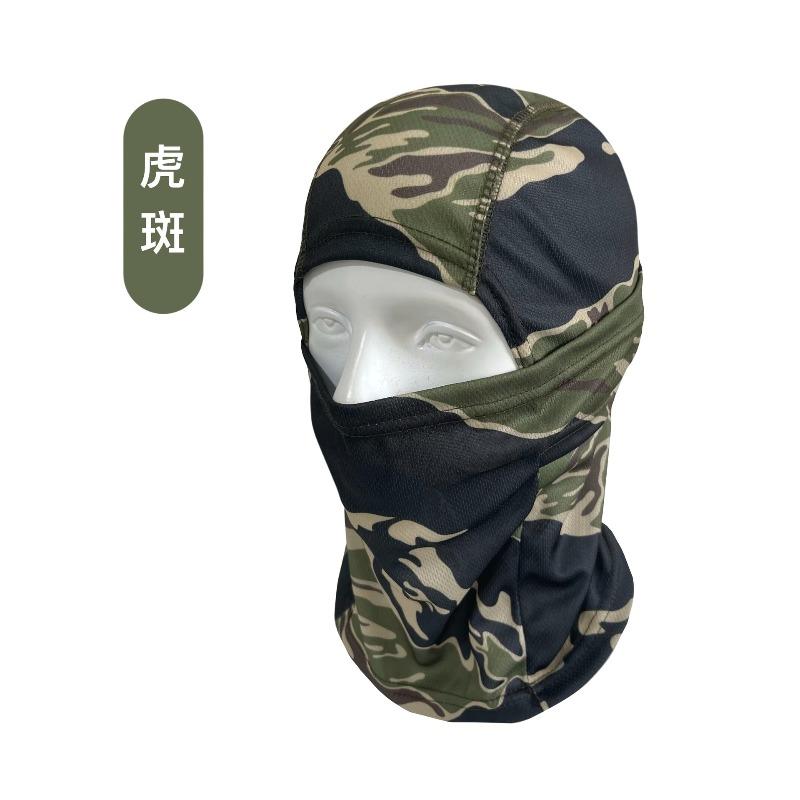 Summer Cycling Sun Mask Tactical Camouflage Windproof Dustproof Ski Mask Full Face Hood Balaclava