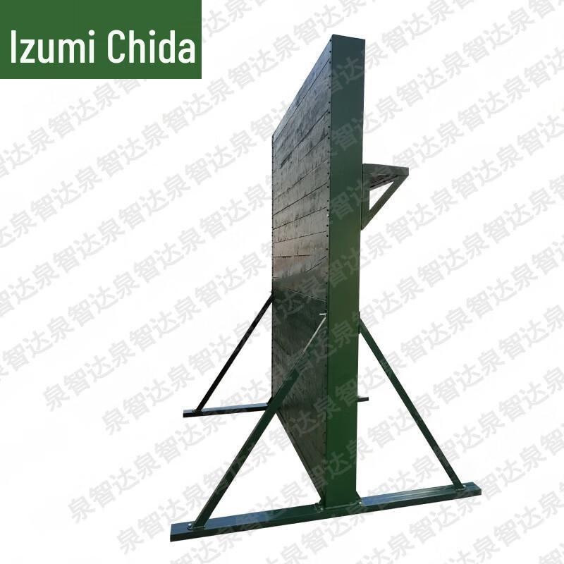 Quanzhida Tactical & Physical Training Equipment