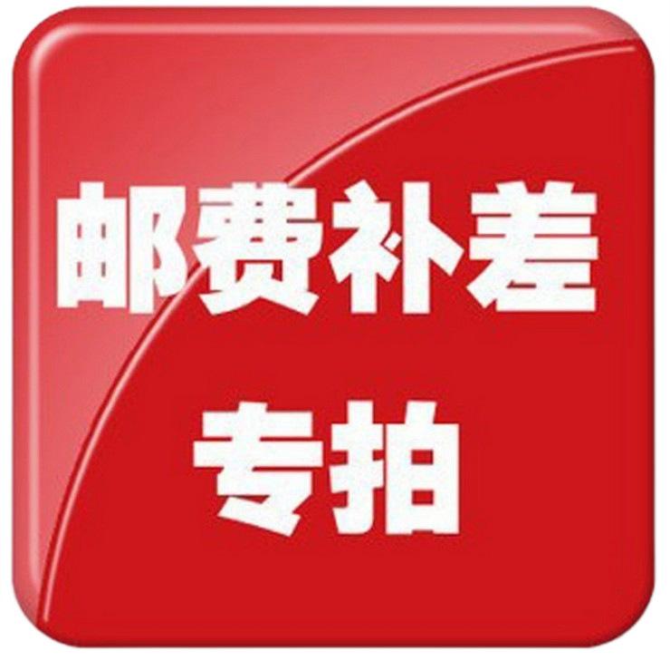 freight subsidy, how much is the difference, bubble bag protection