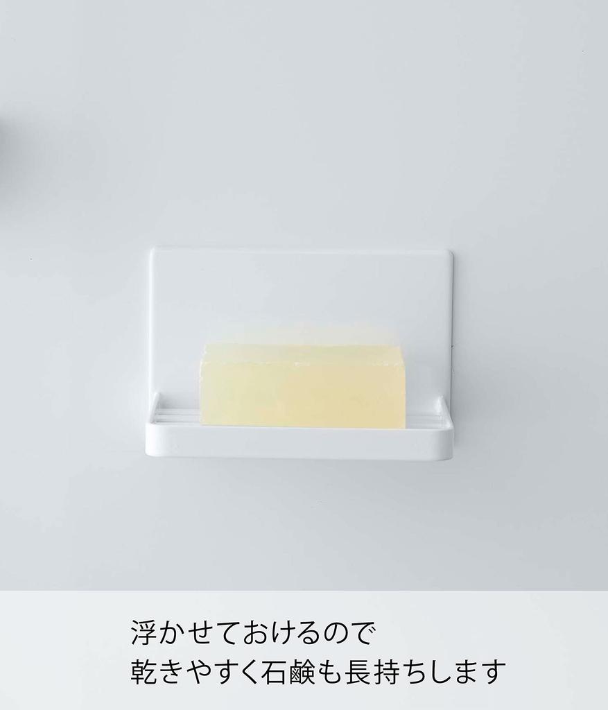 Магнитная мыльница для ванной комнаты Yamazaki Jitsugyo 5554 с защитой мыла от попадания воды, белая, прибл.. W12XD8.7XH8см, Башня, Вода,