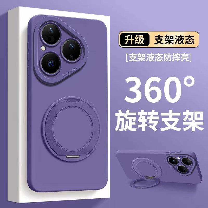 Подходит для чехла на телефон Huawei pura80, защитного чехла pura70ultra, противоударного p90promax, полноразмерного p60, p50