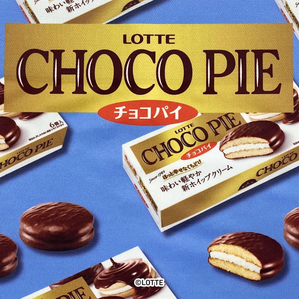 [Хип-шоп] ЛОТТЕ (Чоко Пай) Мужские полиэстеровые боксеры-брифы HE4241A160