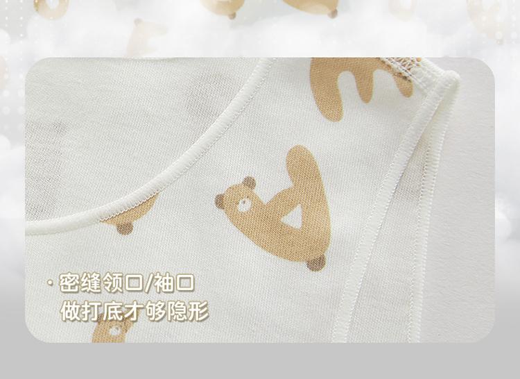 Yoga Bear Underwear Round Neck Tank Top (2-piece Set)