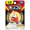 TAKARA TOMY Pokemon Moncolle Hogeta MS-04