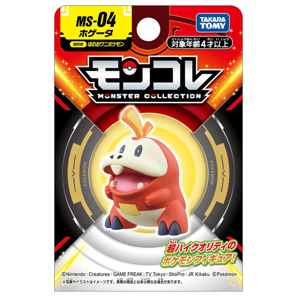 TAKARA TOMY Pokemon Moncolle Hogeta MS-04