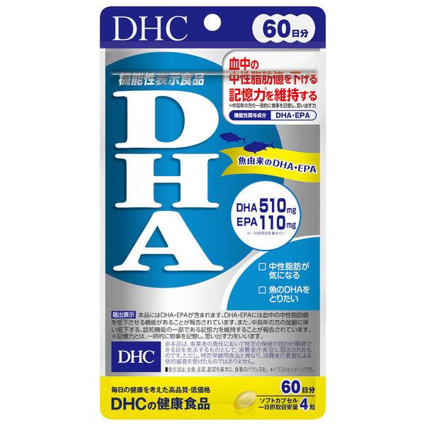 DHC ДГК 510 мг На 60 дней Поддержка диеты и памяти Добавка с ЭПК Функциональное питание s1631