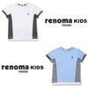 [renoma Kids] Футболка для мальчиков Cooled T r1825T532