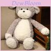 Плюшевая игрушка собака с супермягким коротким ворсом для детского подарка на день рождения