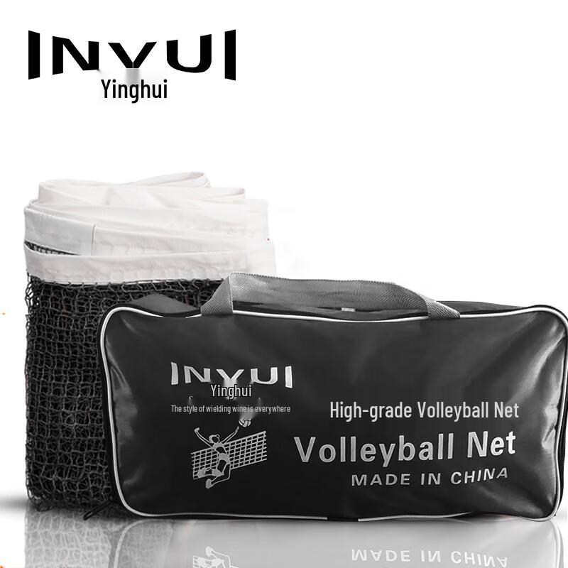 Портативная волейбольная сетка INVUI (9,5 м x 1 м)