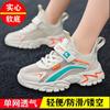 Student Children's Shoes Hollow White Shoes New Single Net Breathable Classmates Middle School Older Children Sports Shoes Boys Students