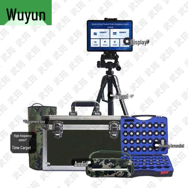 Wujun AI Intelligent Physical Training & Test System