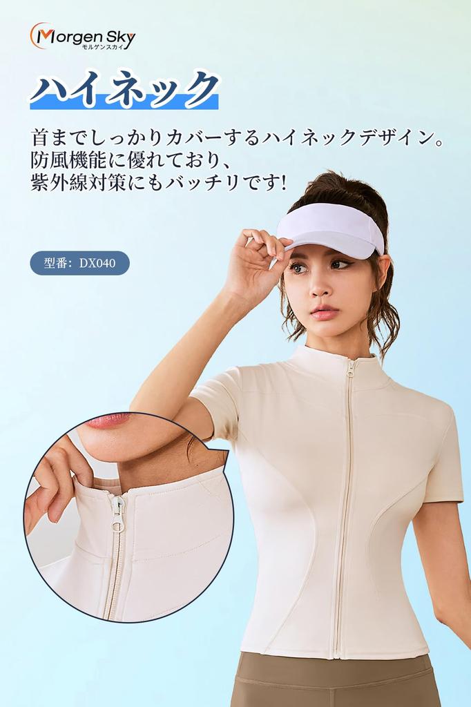 MORGEN SKY Футболка женская с коротким рукавом, с полной защитой от УФ-лучей, стильная и DX040, воротник-стойка, на молнии, защита, UPF50+, легкая, для йоги,