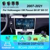 Автомобильное радио Android 14 Carplay для Volkswagen VW Passat B6 B7 B8 CC 2007-2021 Навигация GPS Мультимедийный проигрыватель WiFi+4G стерео BT