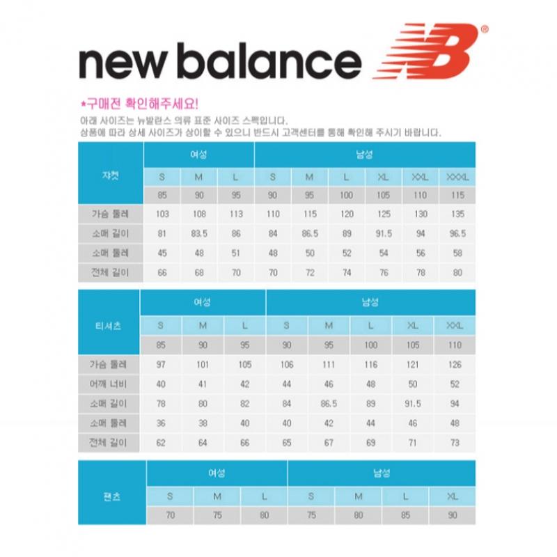New Balance Half Club Ultra Light Outer Jumper Nbnaec2013 19