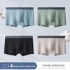 LANGSHA Мужские боксеры-брифы из антибактериального хлопка 7A
