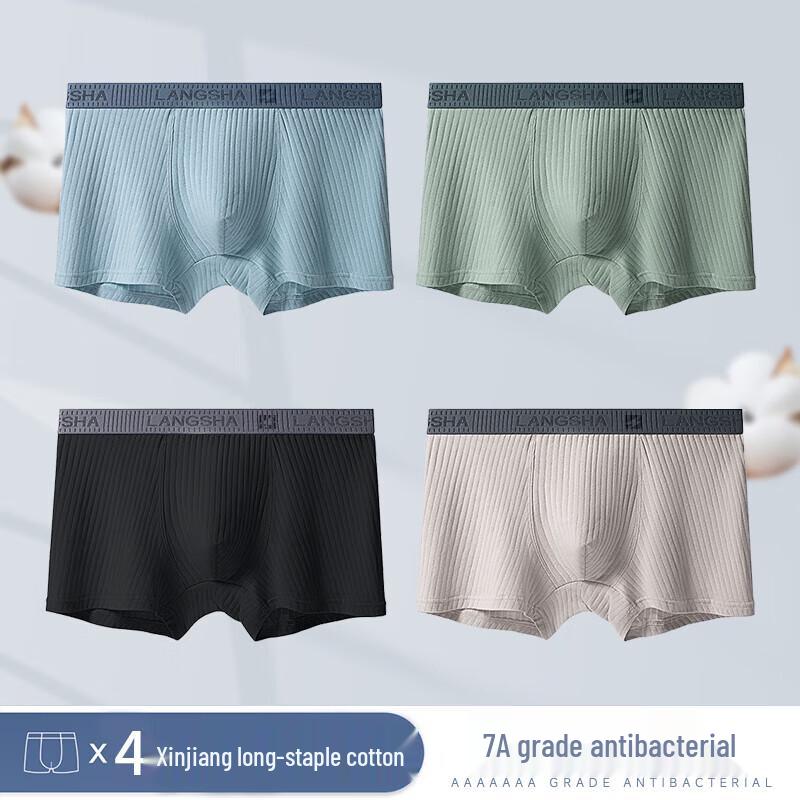 LANGSHA Мужские боксеры-брифы из антибактериального хлопка 7A