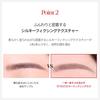 Espoir Zaburo Color Fishing Color №5 Пыльный Розовый 3 г Тушь для бровей Стойкая к смазыванию Ультратонкая кисточка Корейская косметика Espoir Официальный