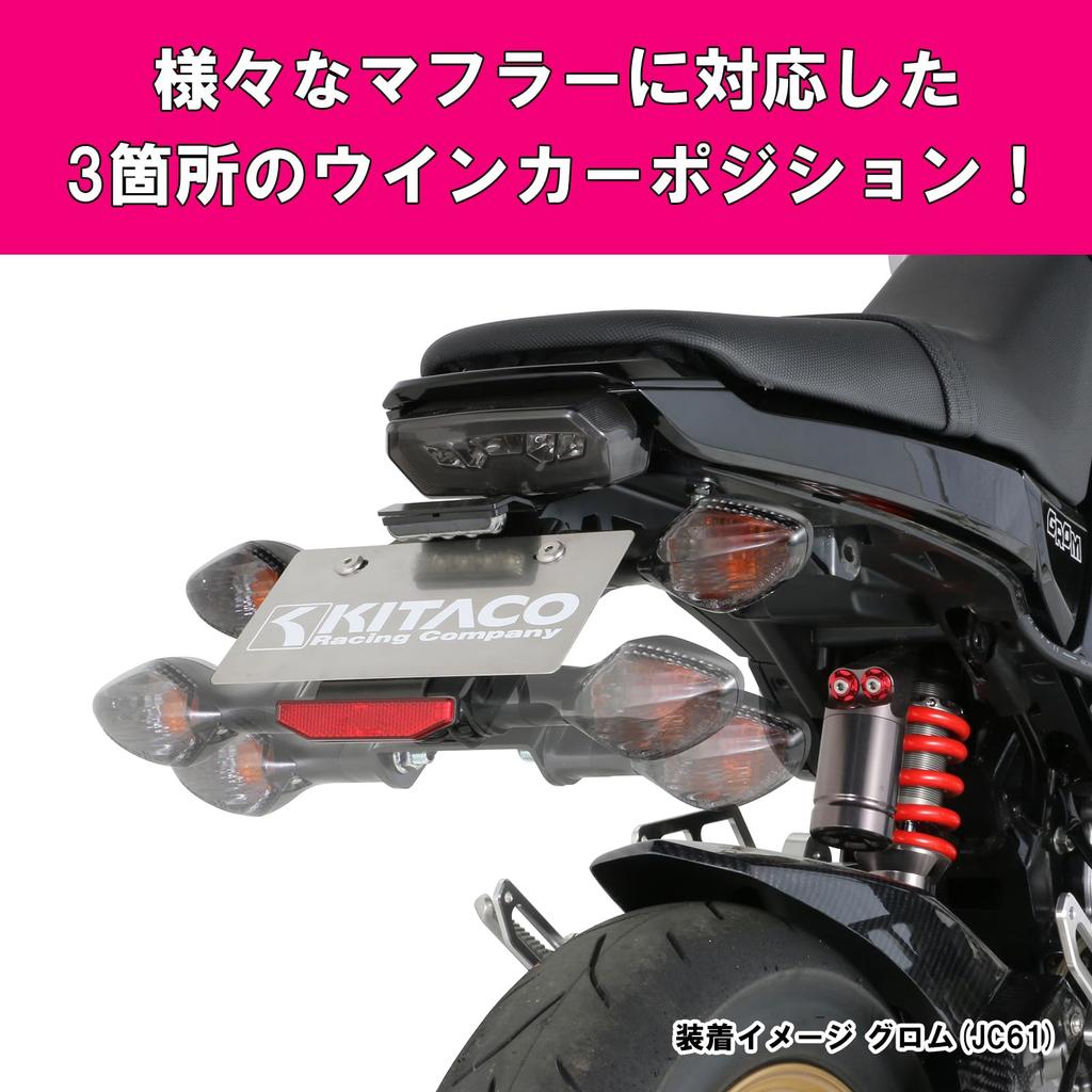 Комплект KITACO Fenderless, тип крепления 2 Grom Положение указателя поворота можно настроить в 3 этапа Не соответствует новым стандартам номерных знаков 2021 года (Число