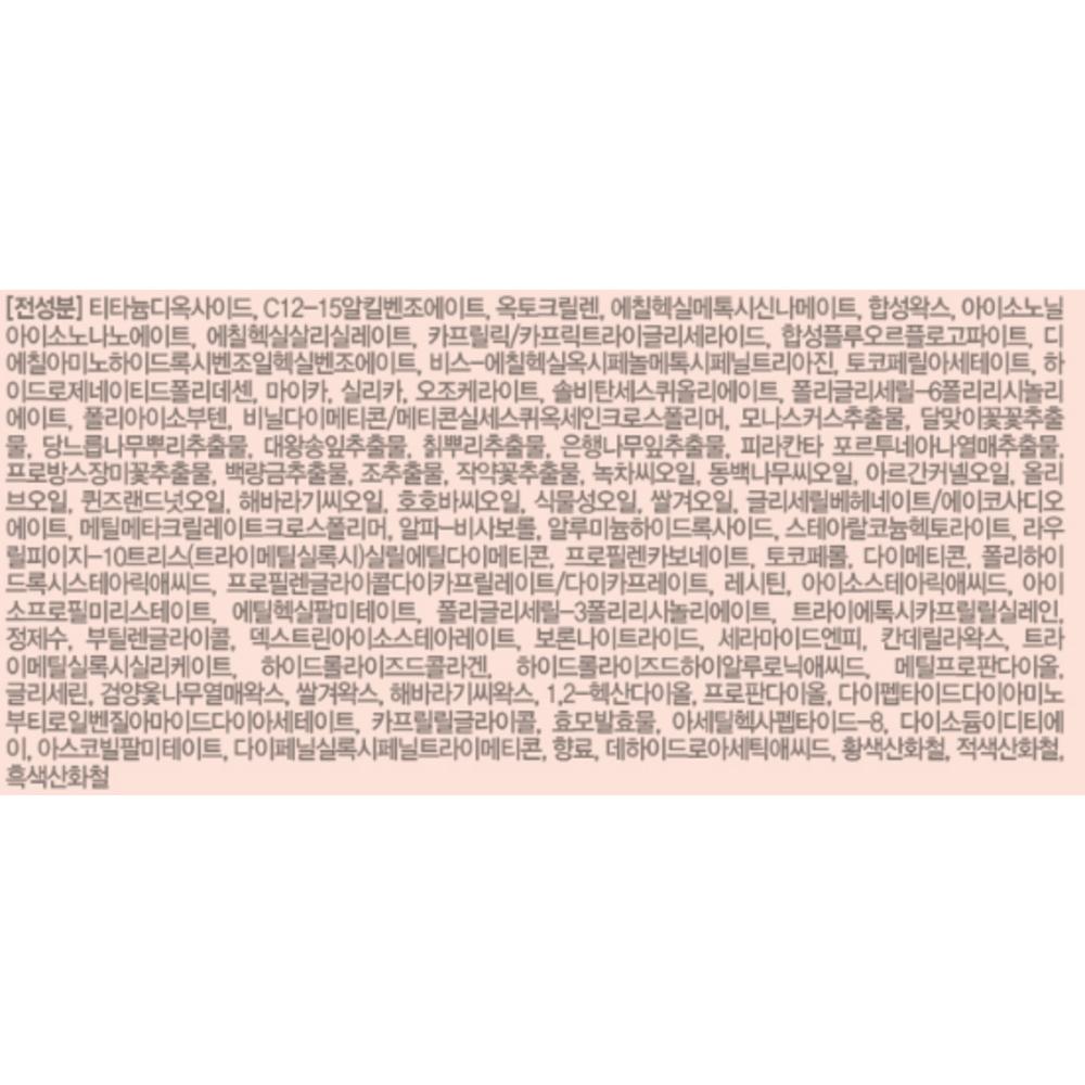 Chosungah TM Mega Fit Stick Foundation SPF50+ PA++++ 16g, Semi-matte 00 Porcelain, 3 Pieces