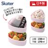 Skater Antibacterial Triangular Rice Ball Lunch Box Two Tiers 500ml Rice Ball Case Microwave Safe Cute Children Disney Winnie the Pooh Retro Pooh ONWT