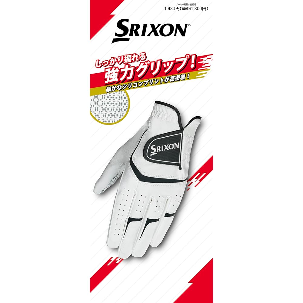 Гольф-перчатки Dunlop Srixon Мужские Левая рука Белые 26 см Аксессуар для гольфа