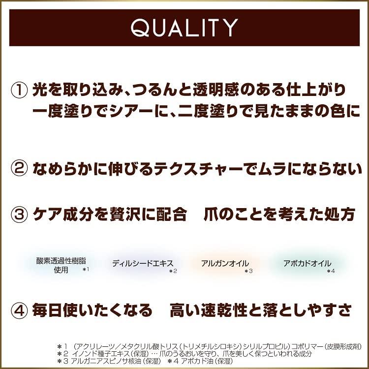 excel Nail Polish N NL47 (Popping Cruise)