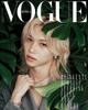 VOGUE Korea Magazine 2025 DECEMBER Jung Ho-yeon/ Felix/ Lisa KPOP, KFASHION