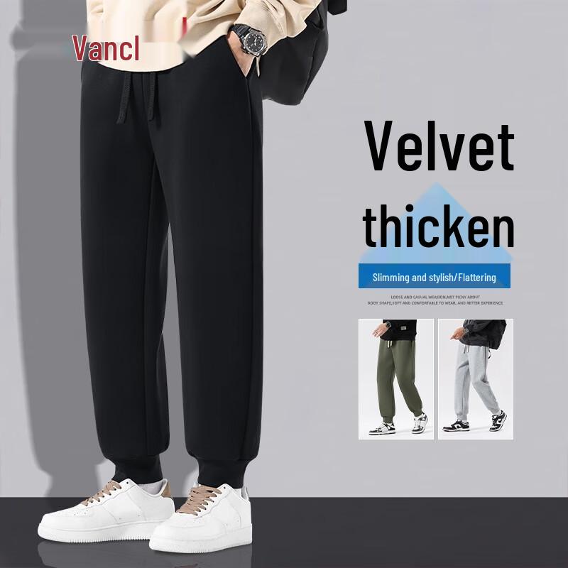 VANCL Men's Autumn/Winter Casual Pants