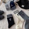 Striped Bow Socks, Socks, Spring And Autumn Cotton Socks, Trendy Korean German Training Shoes, Cute Stockings