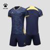 KELME Комплект футбольной формы для взрослых (футболка и шорты)