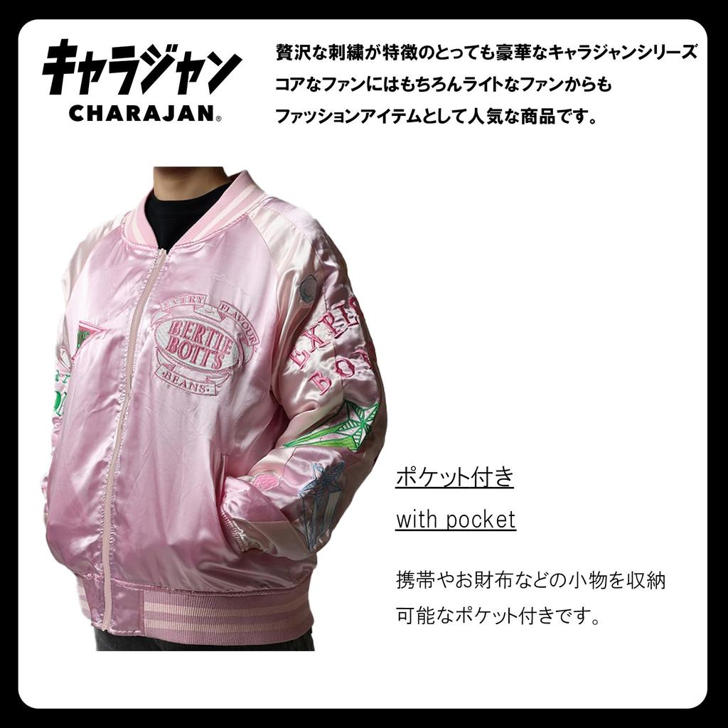 Куртка Skajan Harry Potter Fancy Wild, стильная, для холодной погоды, теплая, для мужчин и женщин, зимняя, модная, для взрослых, крутой подарок на день рождения, подарок 4105069600 [Marushin]