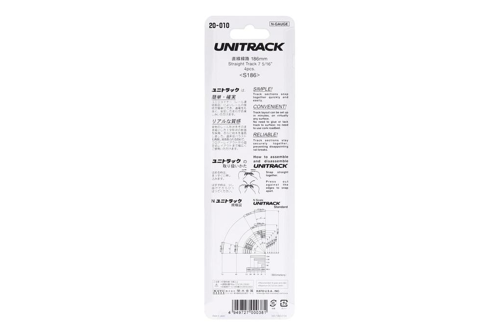 KATO N Gauge Straight 4 Model Track, 186mm, pieces, 20-010 (Railway Supplies)