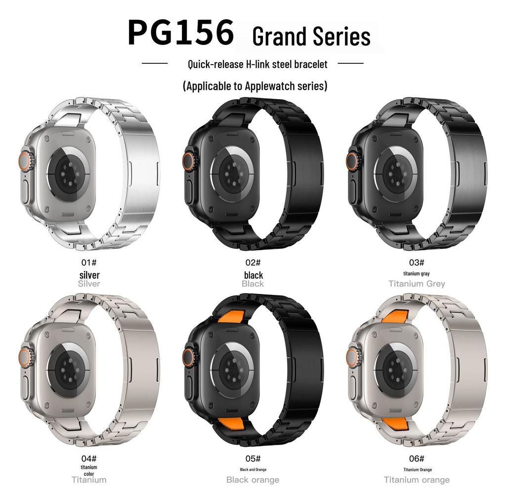 Быстросъемный стальной бизнес-браслет H-звеньев для Apple Watch Ultra 3 / Apple Watch 11