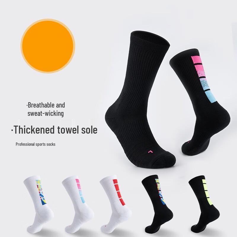 Ayoub Elite Носки для баскетбола для взрослых