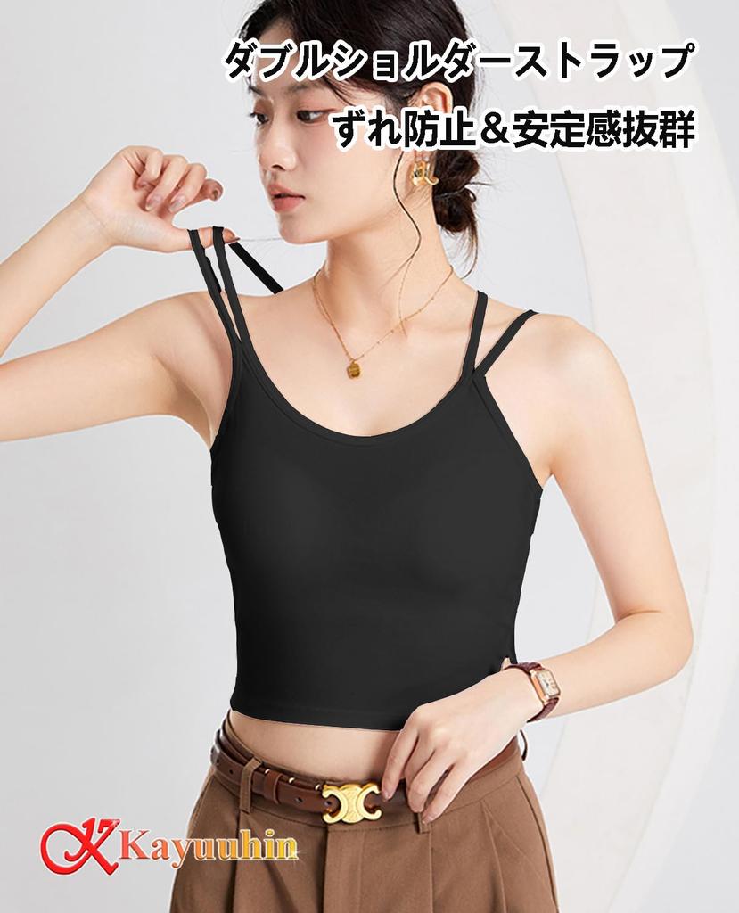 Kayuuhin Красивая спина, короткая длина, с майкой-подкладкой, однотонная, популярная, стильная и легкая, идеально подходит для спорта и повседневной носки, женская майка.