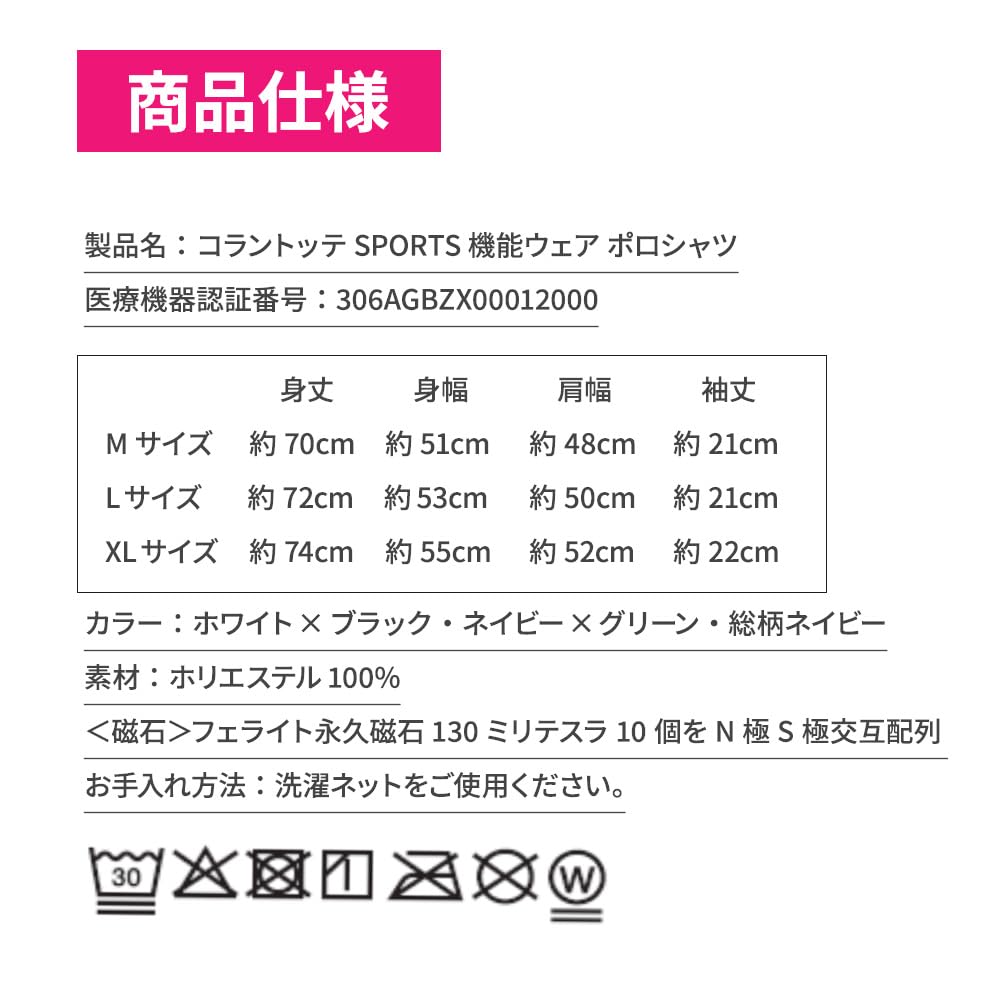 Colantotte Sports Functional Wear Polo and Shirt, All-Over Print, Navy, XL, Men's Women's