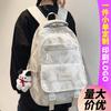 School Bag Children Elementary School Girls College Students Printed Backpack Junior High School High School Student Backpack