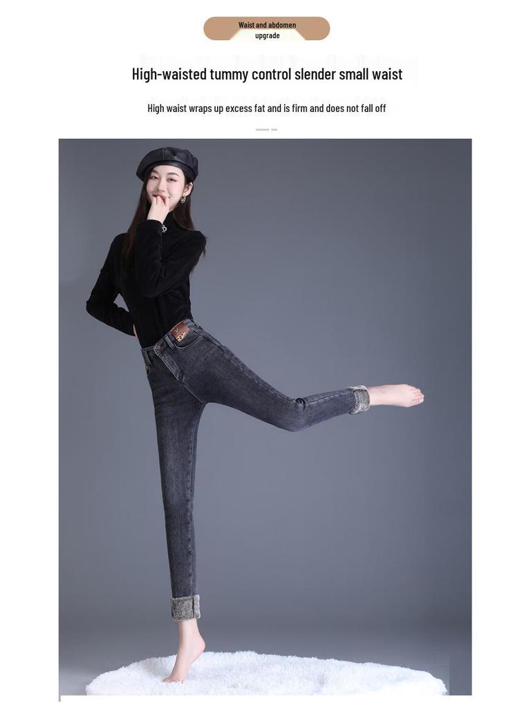 Женские теплые джинсы скинни с высокой посадкой и флисовой подкладкой