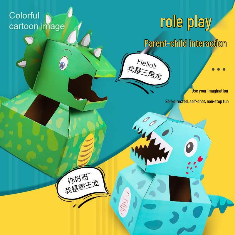 Children's Day DIY Dinosaur Cardboard Model - Wearable Toy Inspired by TikTok