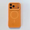 Подходит для iPhone17ProMax двухцветный магнитный теплоотводящий чехол для мобильного телефона Apple 16Pro дышащий 15 противоударный 14 комплекты