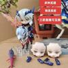 Destiny, Crown Designation Q Version Clay #1532 #1868 Altoria, Spearman, Movable Box Figure