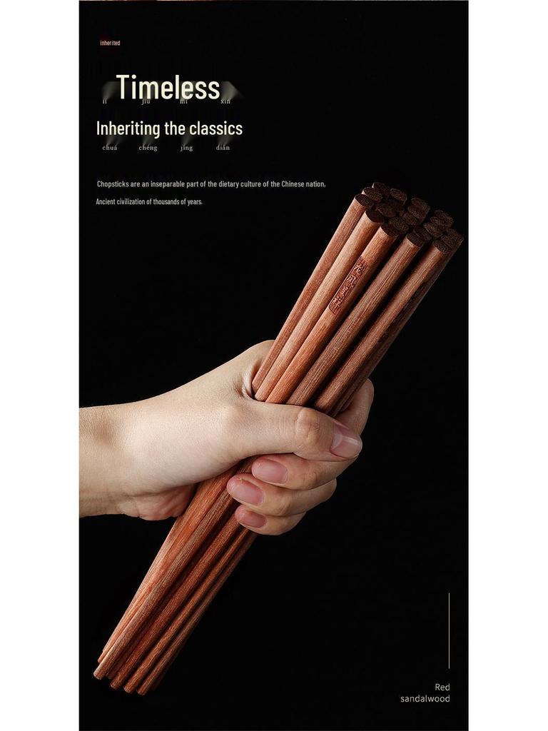 Red Sandalwood Chopsticks - Set of 10 Solid Wood, No Paint/Wax, Antibacterial, Anti-mildew, Engraved Logo, Ideal for Home Use